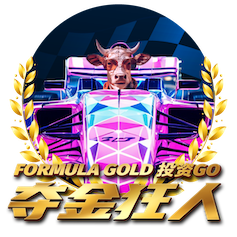 F1新加坡大奖赛推广活动