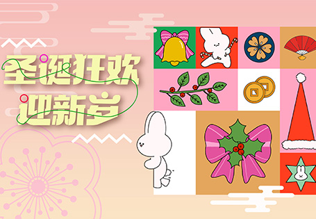 英皇EMPEROR Xpro 圣诞狂欢，迎新岁